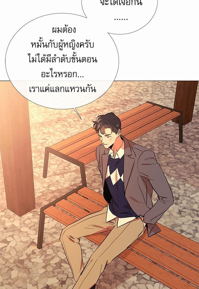 Red Candy เธเธเธดเธเธฑเธ•เธดเธเธฒเธฃเธเธดเธเธซเธฑเธงเนเธ31 (19)