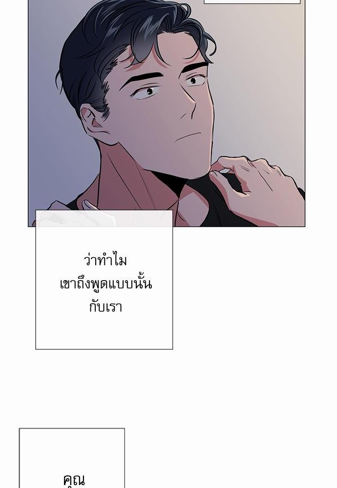 Red Candy เธเธเธดเธเธฑเธ•เธดเธเธฒเธฃเธเธดเธเธซเธฑเธงเนเธ31 (58)