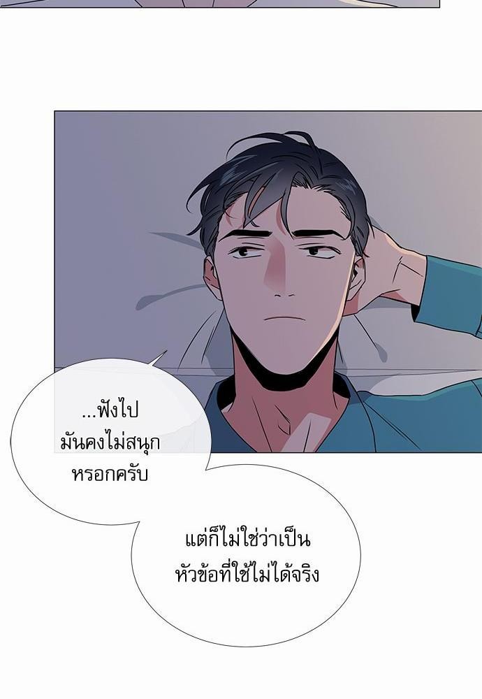 Red Candy เธเธเธดเธเธฑเธ•เธดเธเธฒเธฃเธเธดเธเธซเธฑเธงเนเธ28 (34)