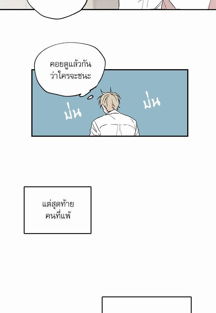 เน€เธเธ•เธเธณเธเธฑเธ”เธฃเธฑเธ เธ•เธญเธเธ—เธตเน 9 (34)