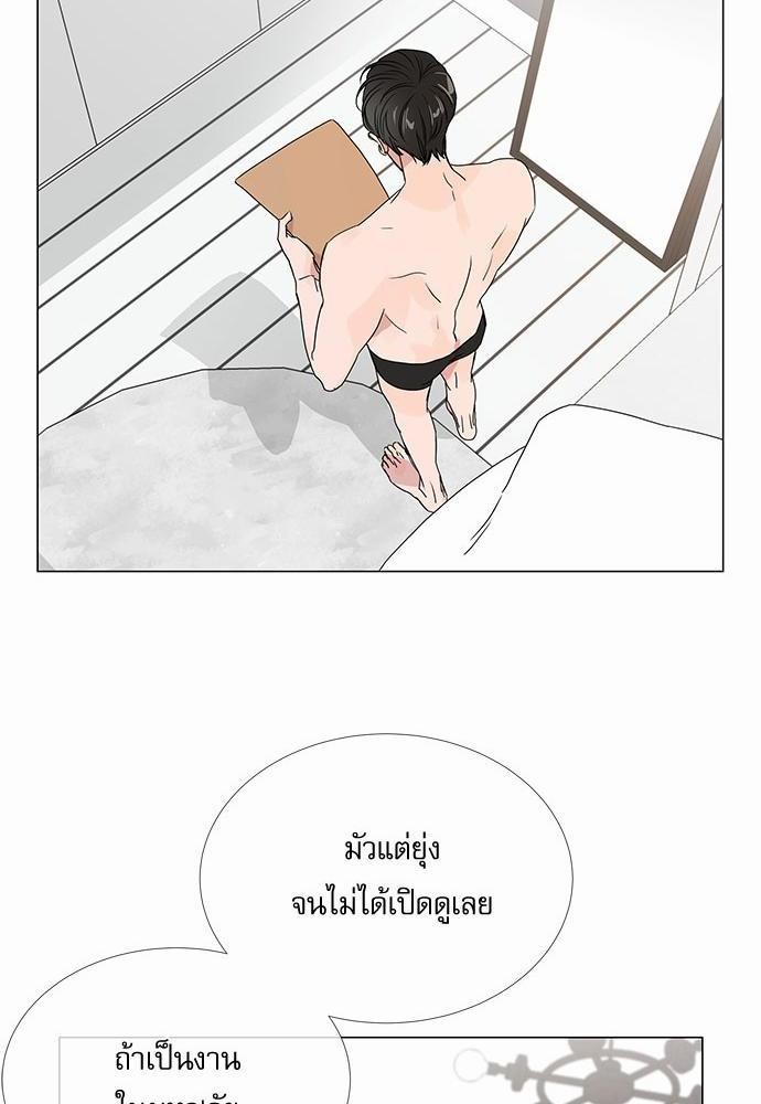 Red Candy เธเธเธดเธเธฑเธ•เธดเธเธฒเธฃเธเธดเธเธซเธฑเธงเนเธ9 (26)
