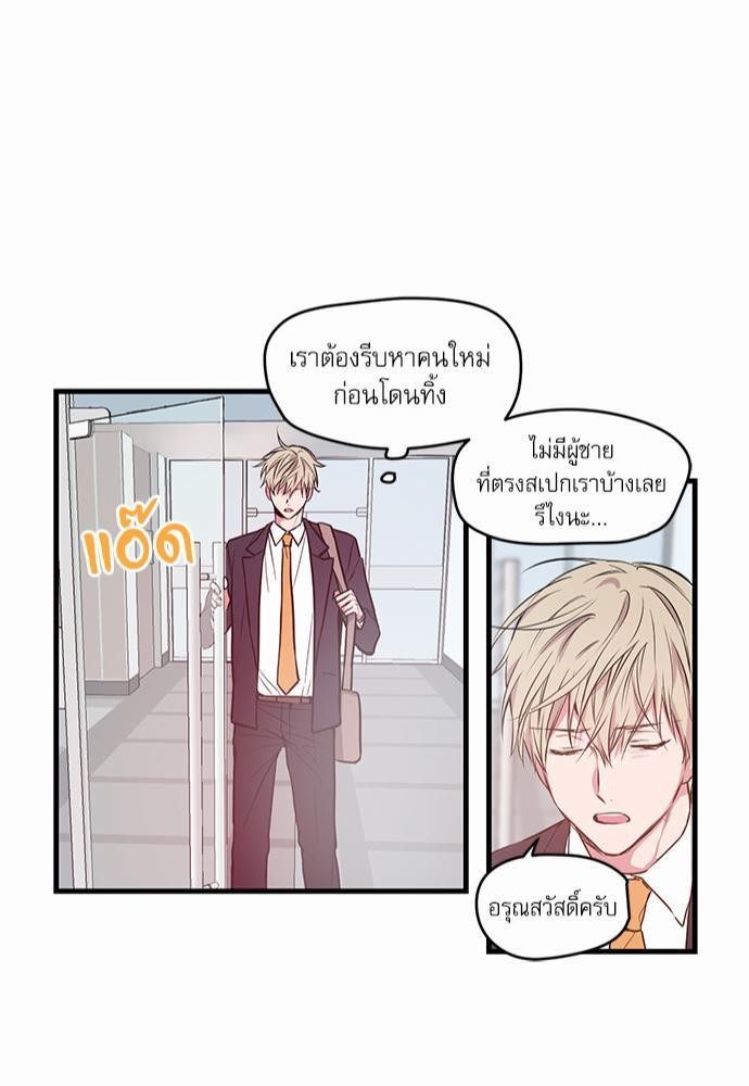 เน€เธเธ•เธเธณเธเธฑเธ”เธฃเธฑเธ เธ•เธญเธเธ—เธตเน 1 (43)