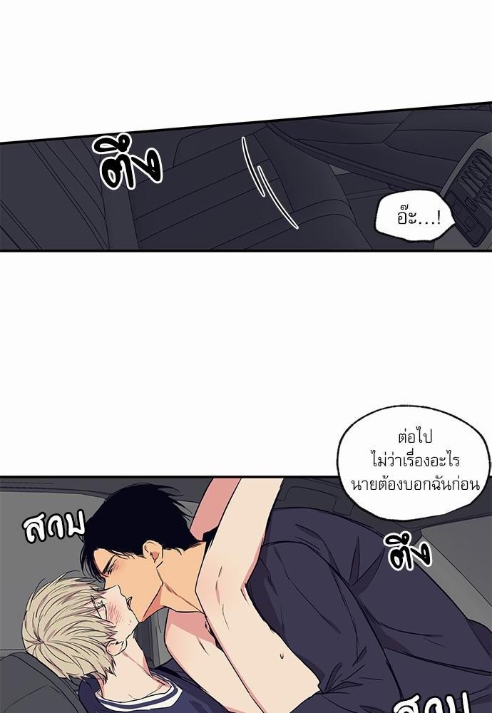 เน€เธเธ•เธเธณเธเธฑเธ”เธฃเธฑเธ เธ•เธญเธเธ—เธตเน 52 (26)