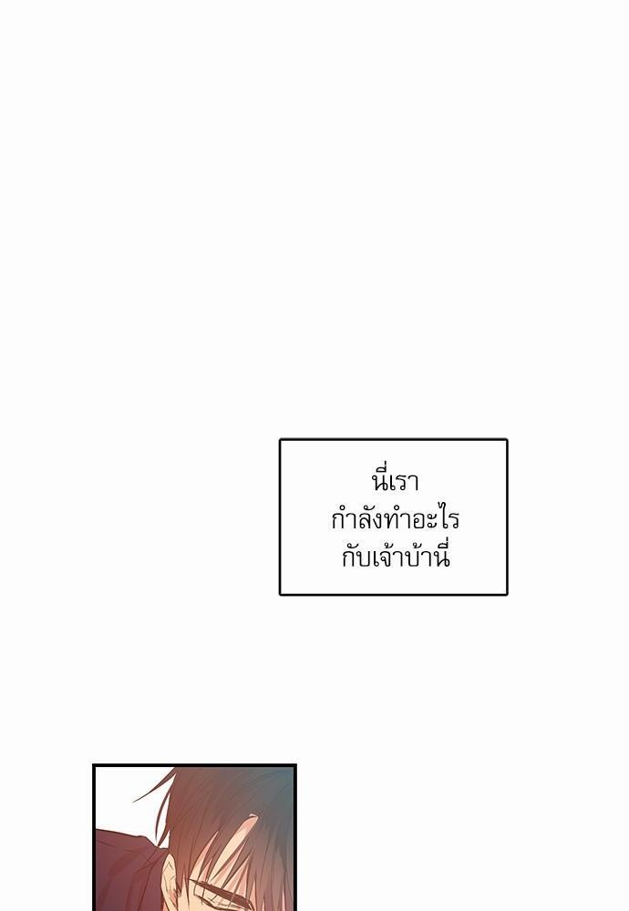 เน€เธเธ•เธเธณเธเธฑเธ”เธฃเธฑเธ เธ•เธญเธเธ—เธตเน 15 (44)