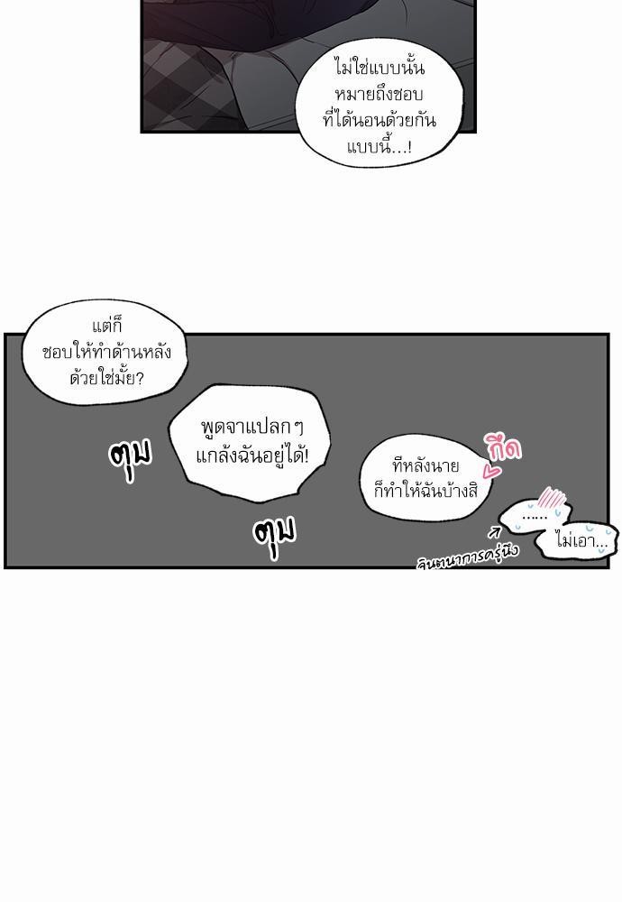 เน€เธเธ•เธเธณเธเธฑเธ”เธฃเธฑเธ เธ•เธญเธเธ—เธตเน 60 (23)