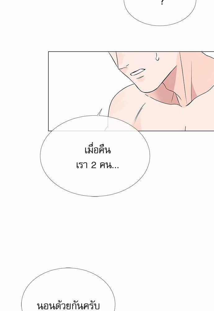 Red Candy เธเธเธดเธเธฑเธ•เธดเธเธฒเธฃเธเธดเธเธซเธฑเธงเนเธ3 (12)