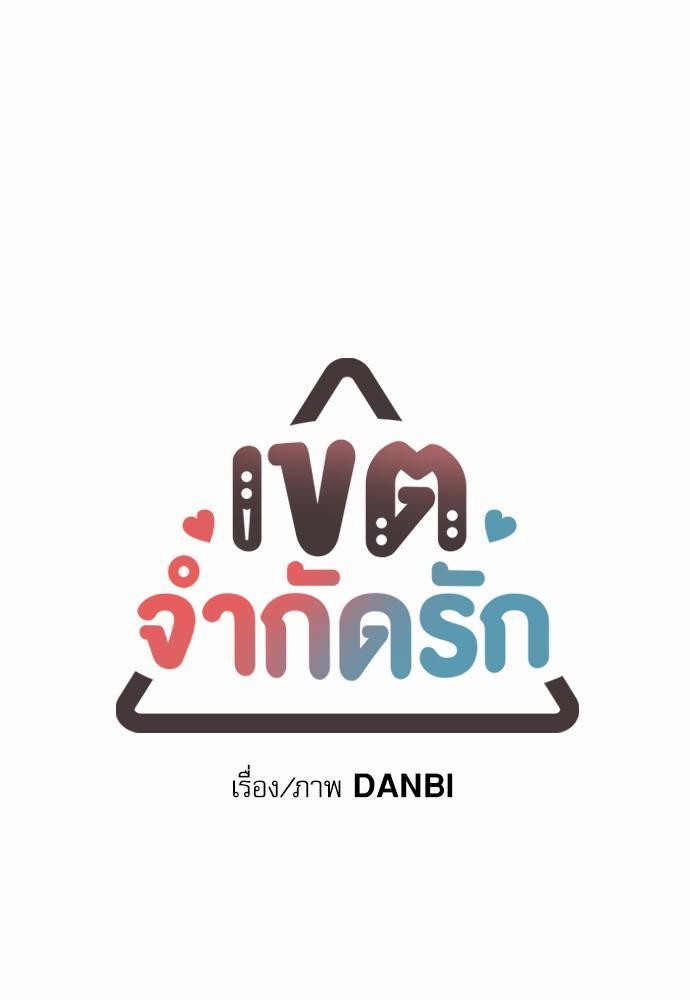 เน€เธเธ•เธเธณเธเธฑเธ”เธฃเธฑเธ เธ•เธญเธเธ—เธตเน 11 (1)