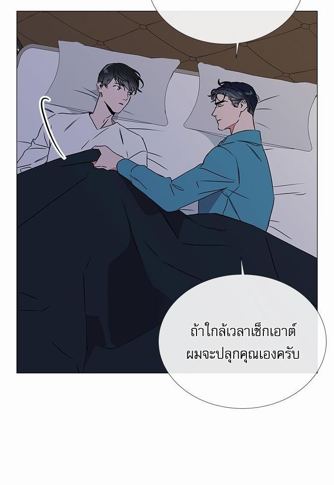 Red Candy เธเธเธดเธเธฑเธ•เธดเธเธฒเธฃเธเธดเธเธซเธฑเธงเนเธ28 (42)