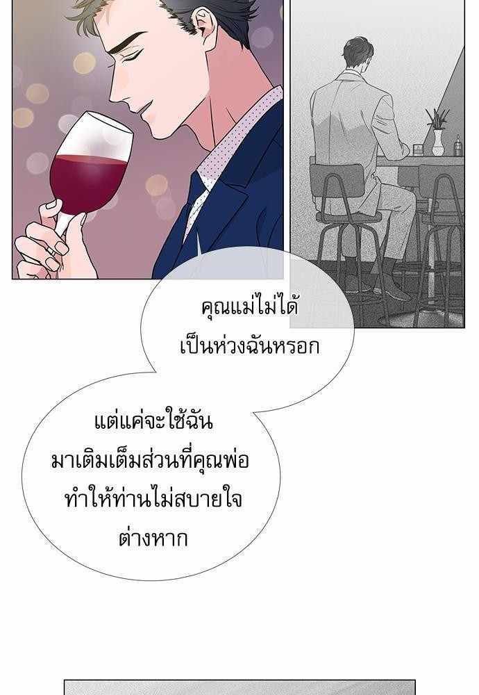 Red Candy เธเธเธดเธเธฑเธ•เธดเธเธฒเธฃเธเธดเธเธซเธฑเธงเนเธ12 (26)