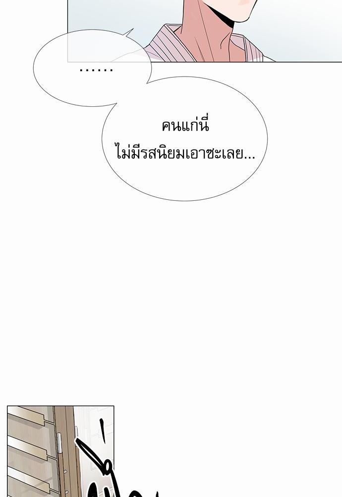 Red Candy เธเธเธดเธเธฑเธ•เธดเธเธฒเธฃเธเธดเธเธซเธฑเธงเนเธ 1 (36)