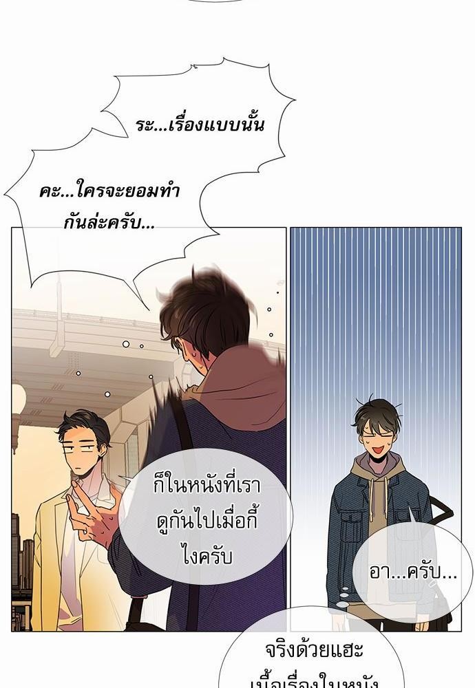 Red Candy เธเธเธดเธเธฑเธ•เธดเธเธฒเธฃเธเธดเธเธซเธฑเธงเนเธ 6 (32)