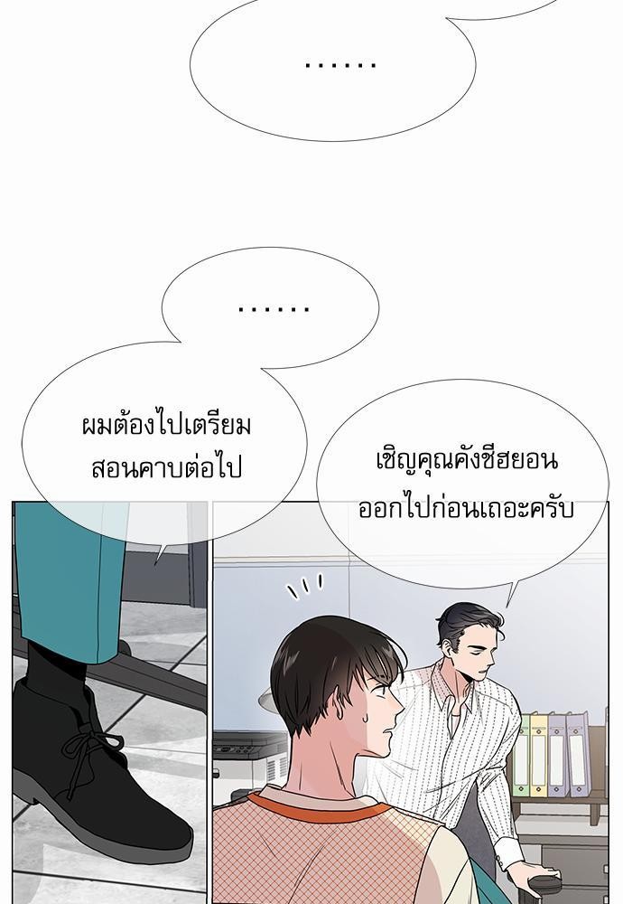 Red Candy เธเธเธดเธเธฑเธ•เธดเธเธฒเธฃเธเธดเธเธซเธฑเธงเนเธ10 (47)