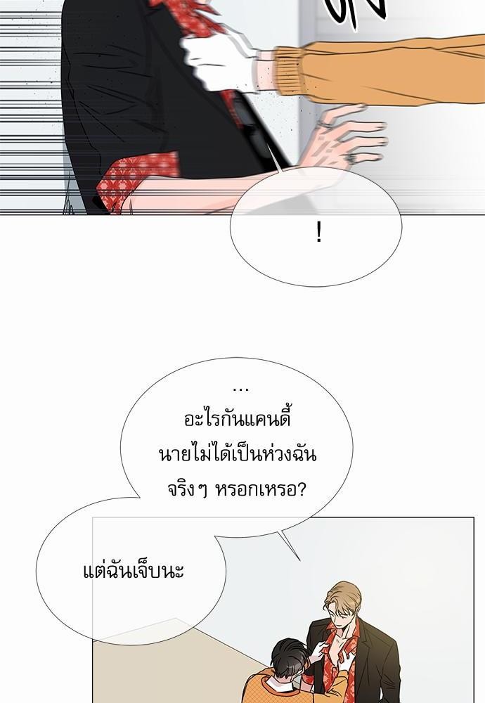 Red Candy เธเธเธดเธเธฑเธ•เธดเธเธฒเธฃเธเธดเธเธซเธฑเธงเนเธ19 (42)