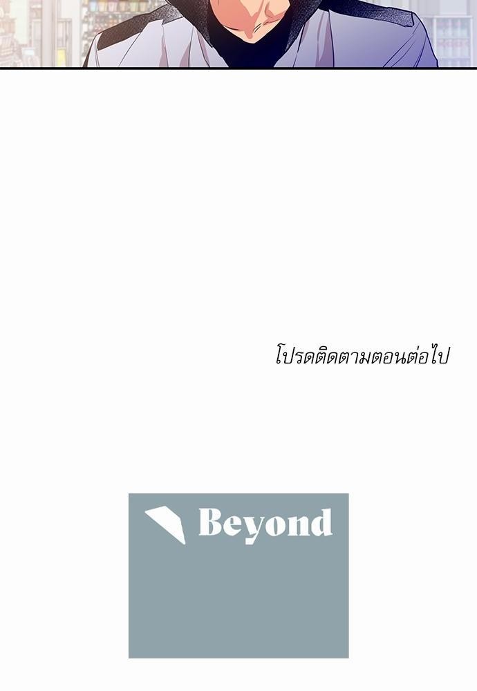 เน€เธเธ•เธเธณเธเธฑเธ”เธฃเธฑเธ เธ•เธญเธเธ—เธตเน 5 (48)