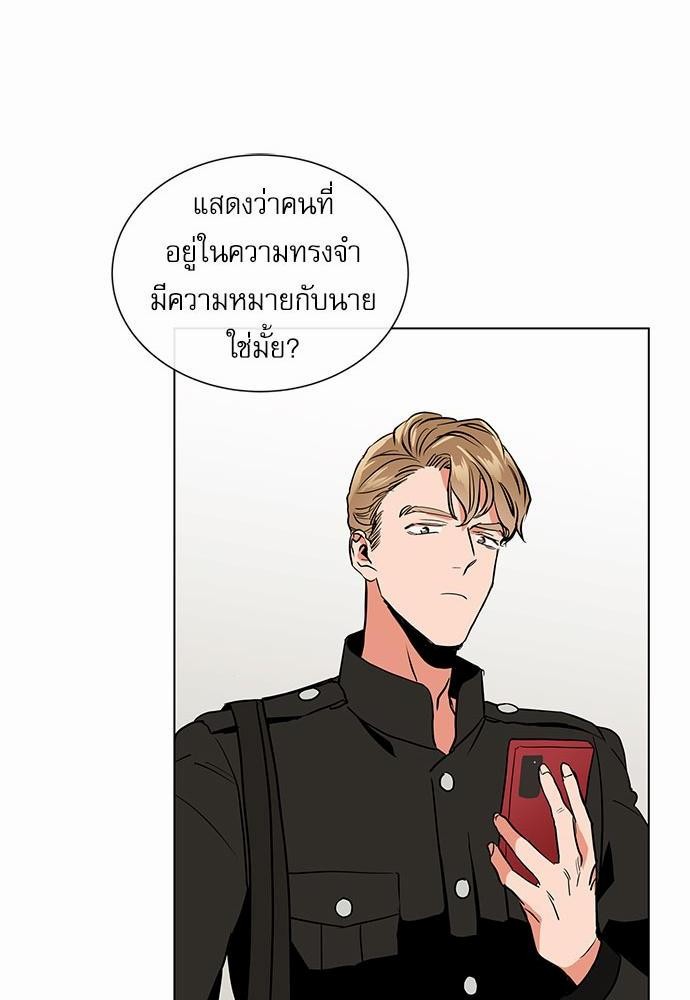 Red Candy เธเธเธดเธเธฑเธ•เธดเธเธฒเธฃเธเธดเธเธซเธฑเธงเนเธ41 (50)