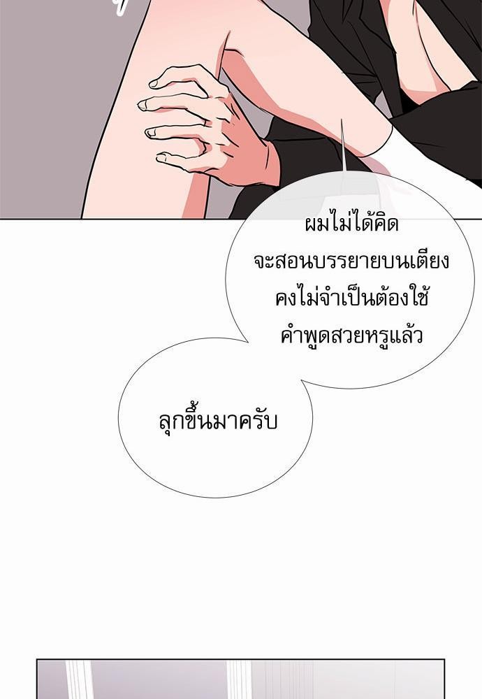 Red Candy เธเธเธดเธเธฑเธ•เธดเธเธฒเธฃเธเธดเธเธซเธฑเธงเนเธ37 (35)