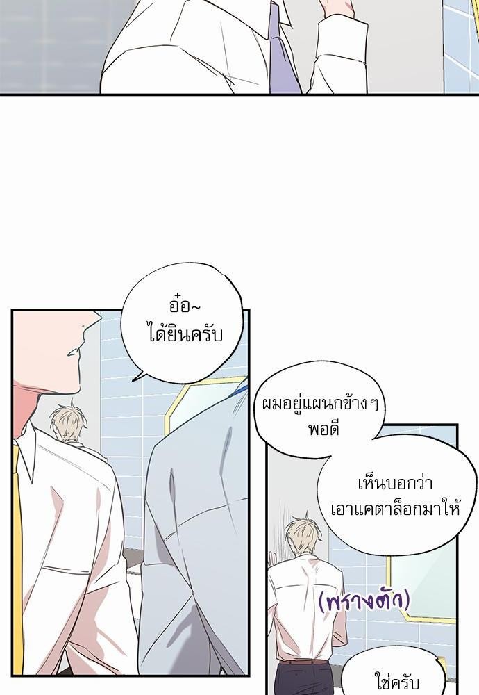 เน€เธเธ•เธเธณเธเธฑเธ”เธฃเธฑเธ เธ•เธญเธเธ—เธตเน 12 (36)