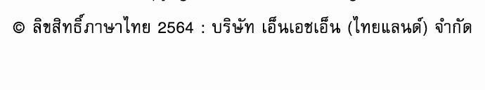 เน€เธเธ•เธเธณเธเธฑเธ”เธฃเธฑเธ เธ•เธญเธเธ—เธตเน 39 (44)