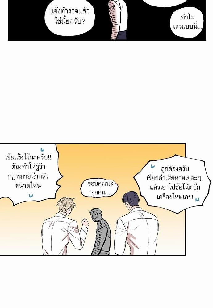 เน€เธเธ•เธเธณเธเธฑเธ”เธฃเธฑเธ เธ•เธญเธเธ—เธตเน 27 (4)