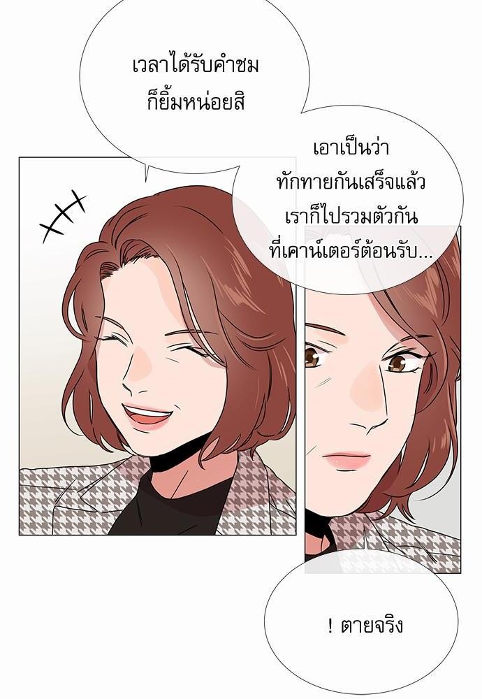Red Candy เธเธเธดเธเธฑเธ•เธดเธเธฒเธฃเธเธดเธเธซเธฑเธงเนเธ25 (28)