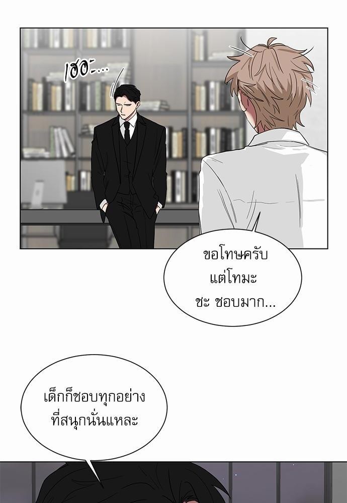 ตกหลุมรัก! ยากูซ่าพ่อลูกติด ตอนที่ 6 06