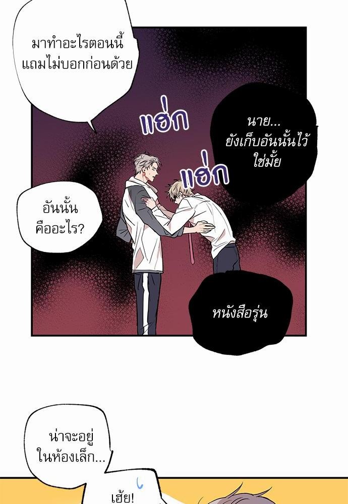 เน€เธเธ•เธเธณเธเธฑเธ”เธฃเธฑเธ เธ•เธญเธเธ—เธตเน 8 (18)