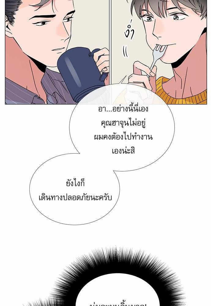 Red Candy เธเธเธดเธเธฑเธ•เธดเธเธฒเธฃเธเธดเธเธซเธฑเธงเนเธ24 (6)