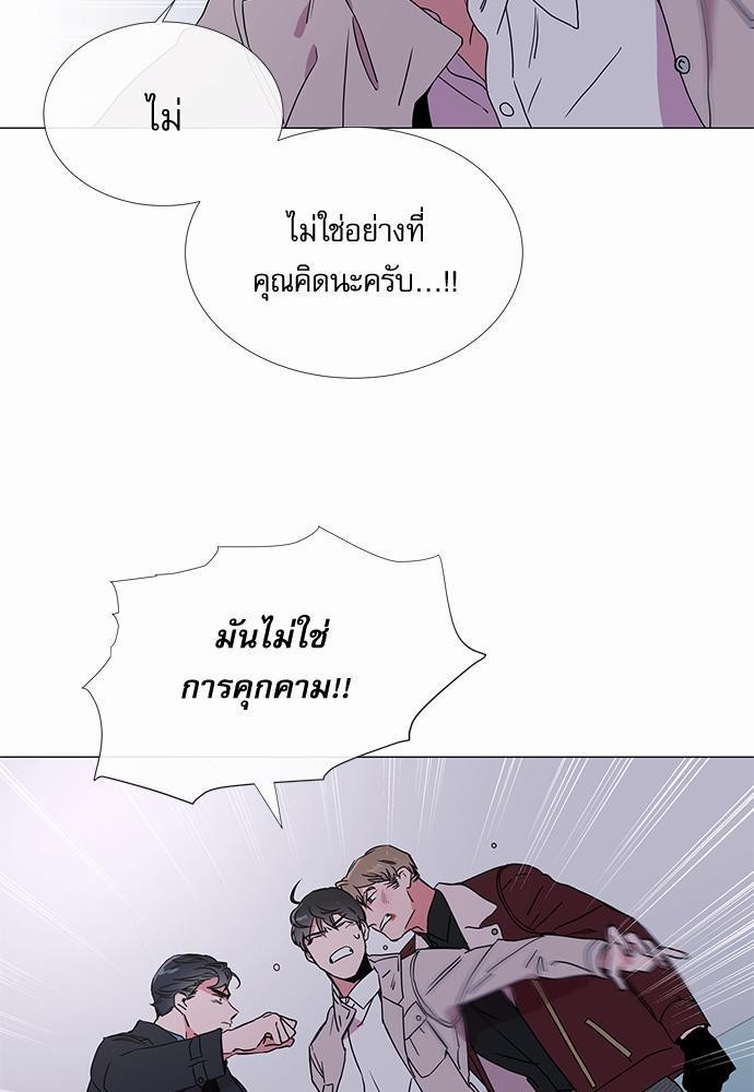 Red Candy เธเธเธดเธเธฑเธ•เธดเธเธฒเธฃเธเธดเธเธซเธฑเธงเนเธ26 (9)