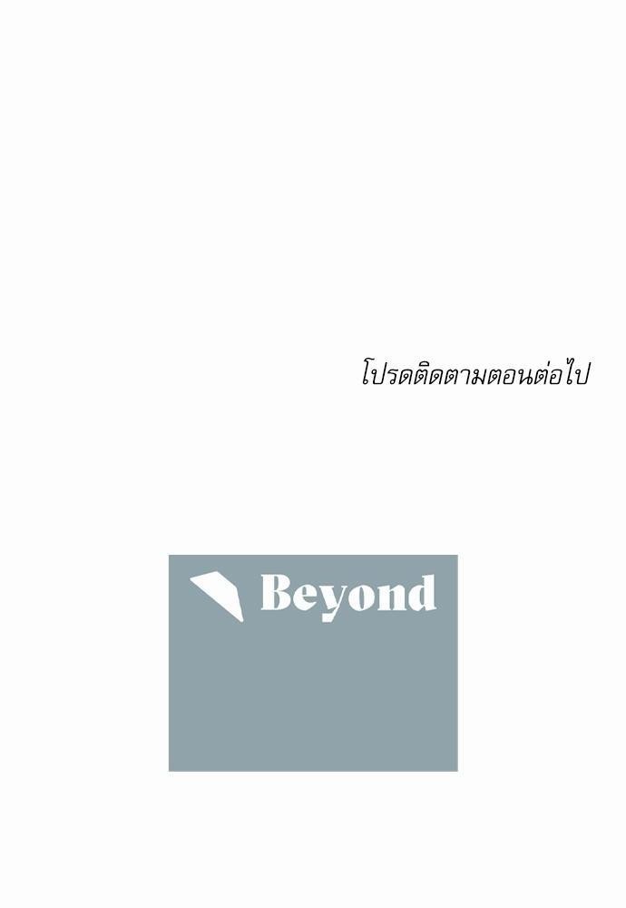 เน€เธเธ•เธเธณเธเธฑเธ”เธฃเธฑเธ เธ•เธญเธเธ—เธตเน 17 (47)