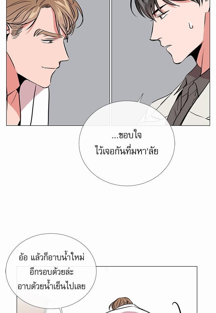 Red Candy เธเธเธดเธเธฑเธ•เธดเธเธฒเธฃเธเธดเธเธซเธฑเธงเนเธ33 (55)