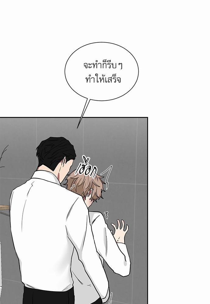 ตกหลุมรัก! ยากูซ่าพ่อลูกติด ตอนที่ 11 23