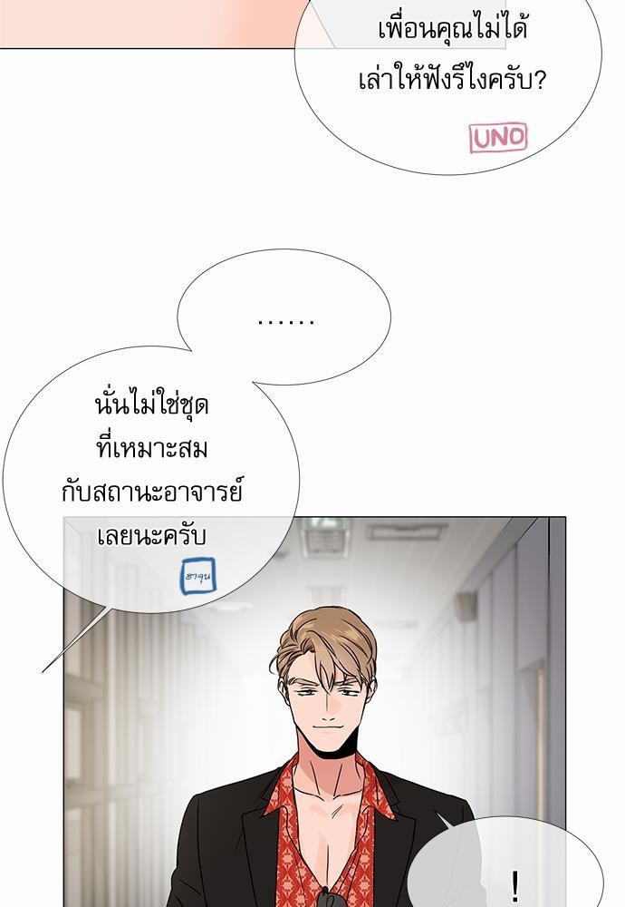 Red Candy เธเธเธดเธเธฑเธ•เธดเธเธฒเธฃเธเธดเธเธซเธฑเธงเนเธ19 (33)
