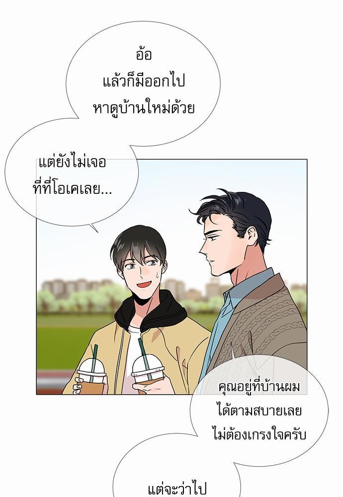 Red Candy เธเธเธดเธเธฑเธ•เธดเธเธฒเธฃเธเธดเธเธซเธฑเธงเนเธ16 (23)
