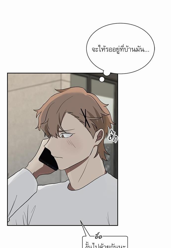 ตกหลุมรัก! ยากูซ่าพ่อลูกติด ตอนที่ 16 18