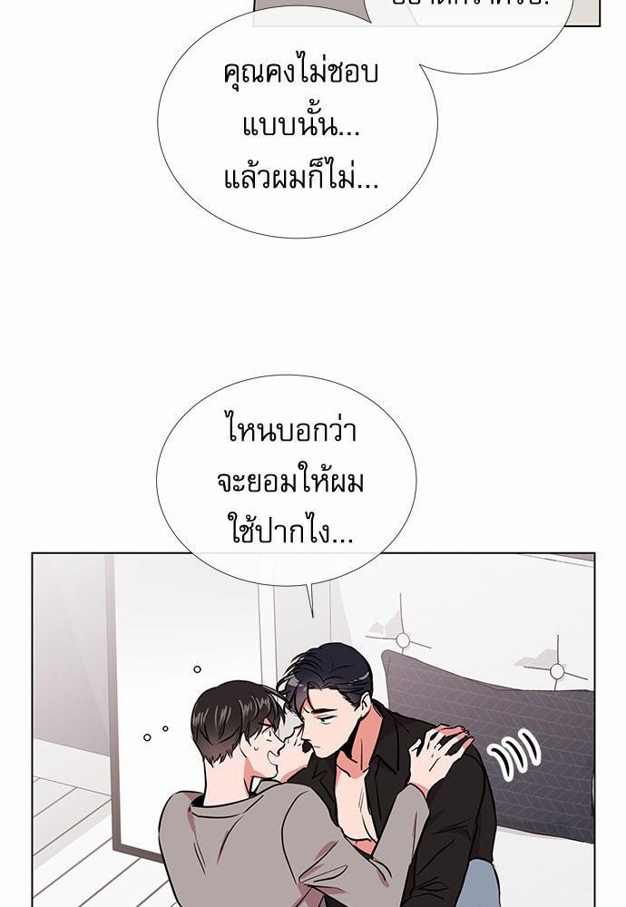 Red Candy เธเธเธดเธเธฑเธ•เธดเธเธฒเธฃเธเธดเธเธซเธฑเธงเนเธ37 (19)