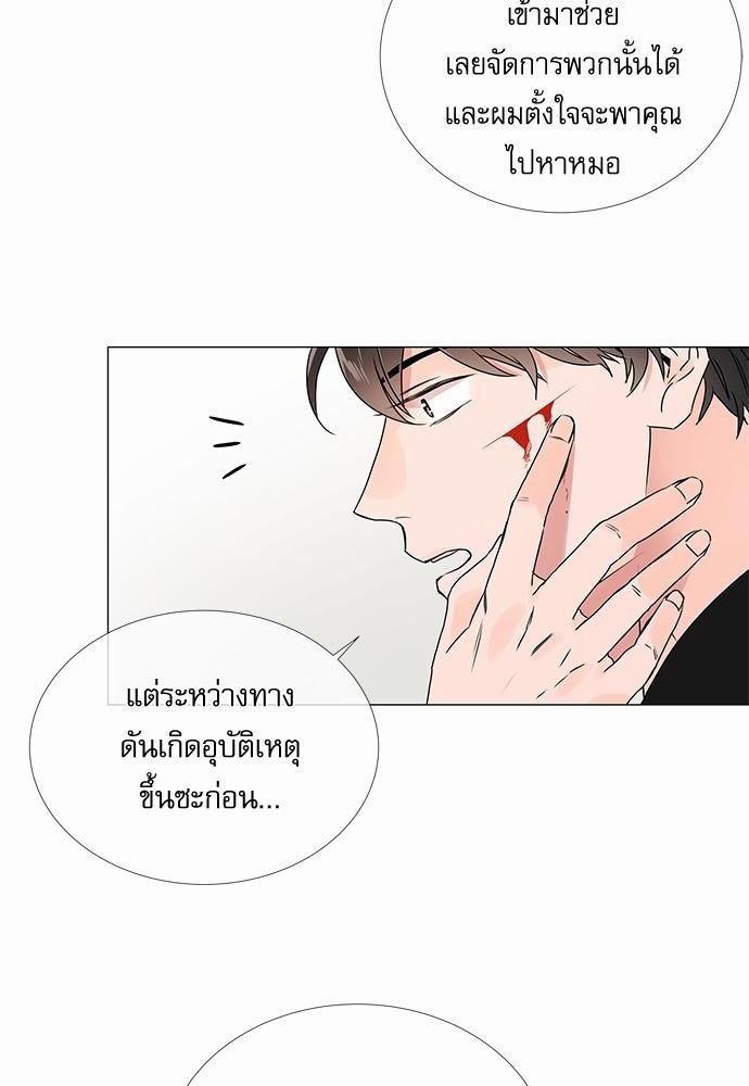 Red Candy เธเธเธดเธเธฑเธ•เธดเธเธฒเธฃเธเธดเธเธซเธฑเธงเนเธ18 (10)