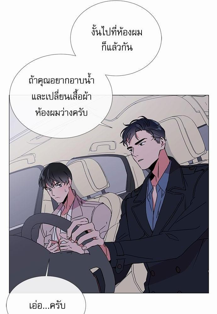 Red Candy เธเธเธดเธเธฑเธ•เธดเธเธฒเธฃเธเธดเธเธซเธฑเธงเนเธ28 (10)
