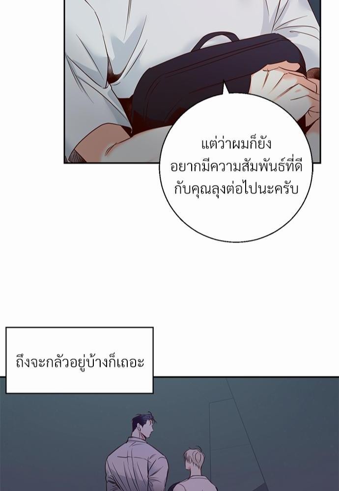 ร้านสะดวกรัก24ชม ตอนที่่26 (44)