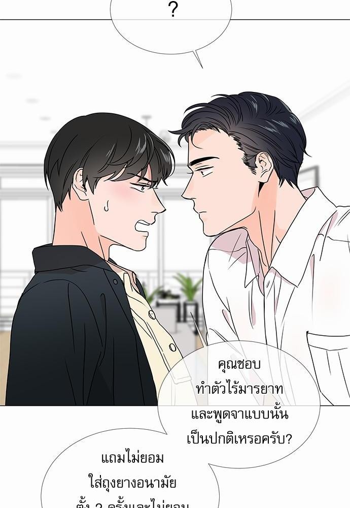 Red Candy เธเธเธดเธเธฑเธ•เธดเธเธฒเธฃเธเธดเธเธซเธฑเธงเนเธ14 (30)