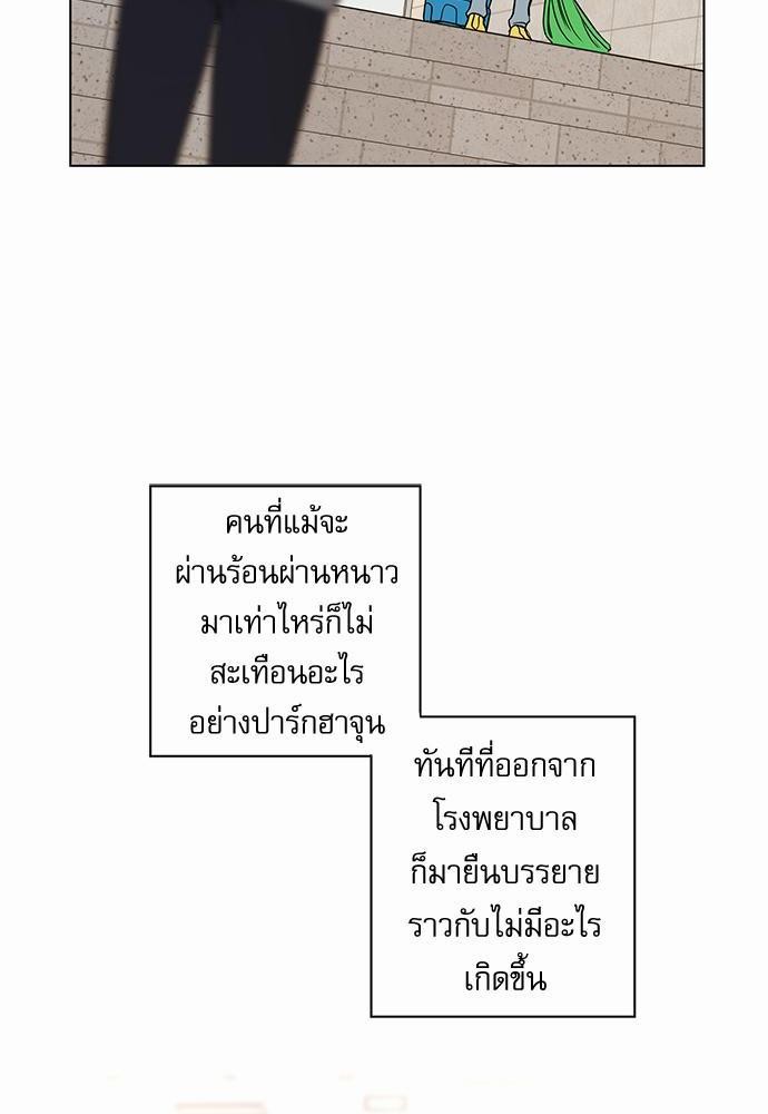 Red Candy เธเธเธดเธเธฑเธ•เธดเธเธฒเธฃเธเธดเธเธซเธฑเธงเนเธ56 (18)