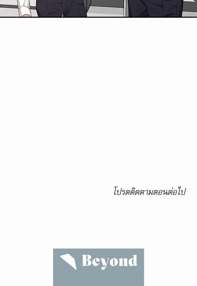 เน€เธเธ•เธเธณเธเธฑเธ”เธฃเธฑเธ เธ•เธญเธเธ—เธตเน 54 (48)