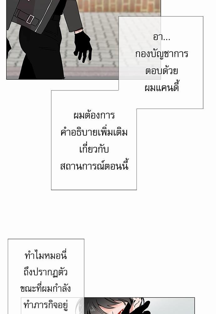 Red Candy เธเธเธดเธเธฑเธ•เธดเธเธฒเธฃเธเธดเธเธซเธฑเธงเนเธ17 (46)