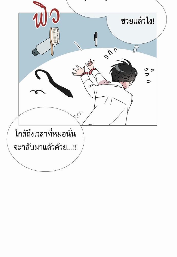 Red Candy เธเธเธดเธเธฑเธ•เธดเธเธฒเธฃเธเธดเธเธซเธฑเธงเนเธ21 (47)