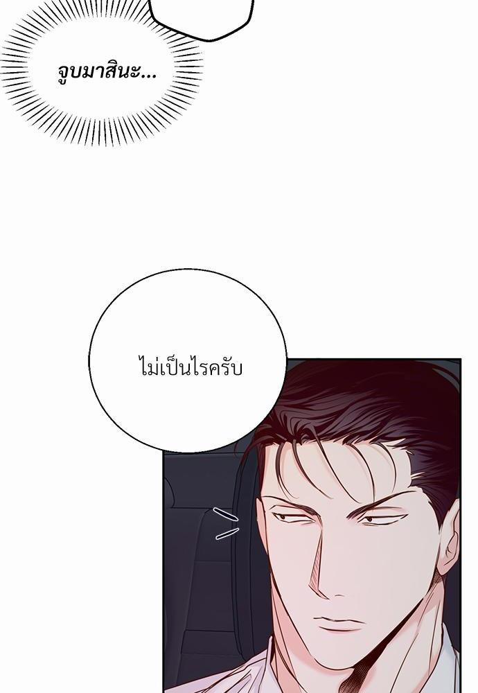 ร้านสะดวกรัก24ชม ตอนที่่26 (24)