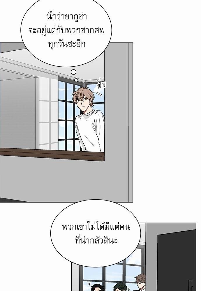 ตกหลุมรัก! ยากูซ่าพ่อลูกติด ตอนที่ 6 50