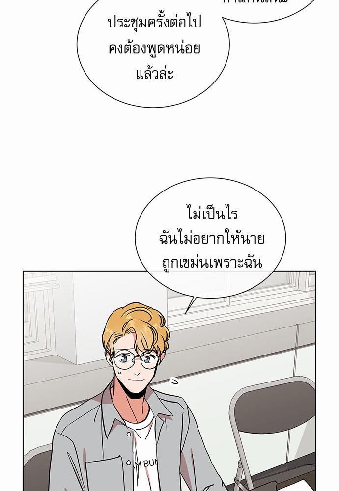 Red Candy เธเธเธดเธเธฑเธ•เธดเธเธฒเธฃเธเธดเธเธซเธฑเธงเนเธ39 (13)