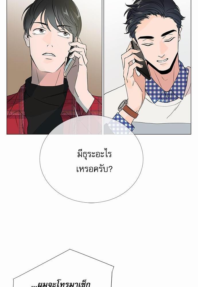 Red Candy เธเธเธดเธเธฑเธ•เธดเธเธฒเธฃเธเธดเธเธซเธฑเธงเนเธ4 (38)