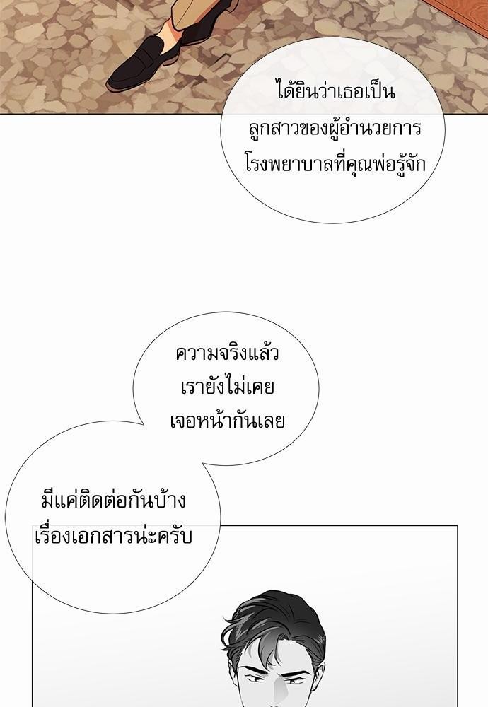 Red Candy เธเธเธดเธเธฑเธ•เธดเธเธฒเธฃเธเธดเธเธซเธฑเธงเนเธ31 (20)