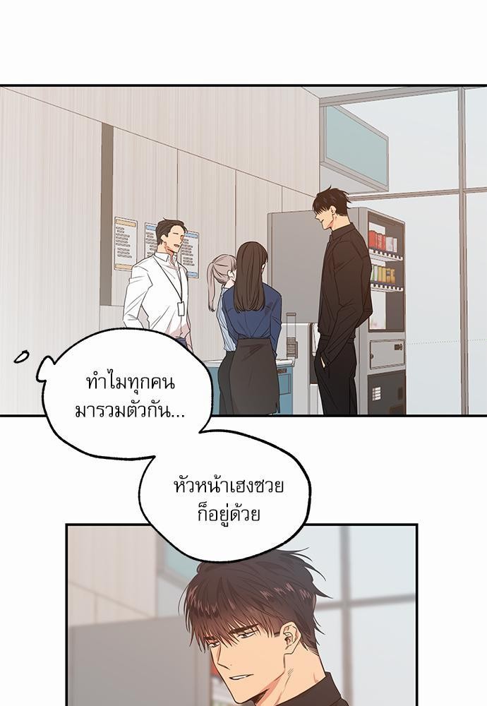 เน€เธเธ•เธเธณเธเธฑเธ”เธฃเธฑเธ เธ•เธญเธเธ—เธตเน 9 (27)