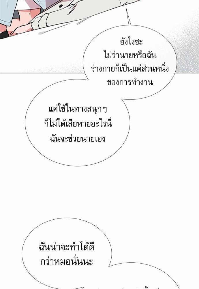 Red Candy เธเธเธดเธเธฑเธ•เธดเธเธฒเธฃเธเธดเธเธซเธฑเธงเนเธ33 (42)